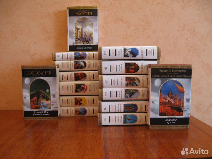 Шедевры фантастики. Отцы основатели