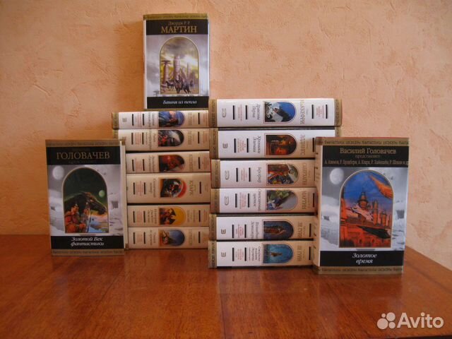 Шедевры фантастики. Отцы основатели