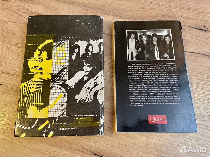 Книги о рок музыке