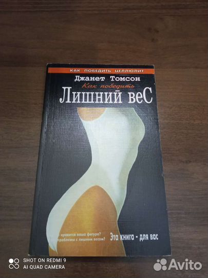 Книги о здоровье