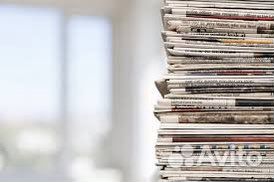 Газеты пачками