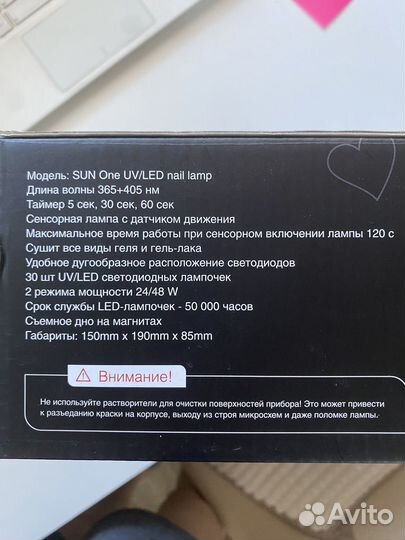Продам лампу для сушки ногтей UV/LED