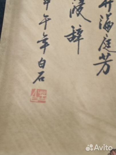 Картинка 120 на 30