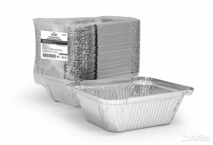 Контейнер алюминиевый