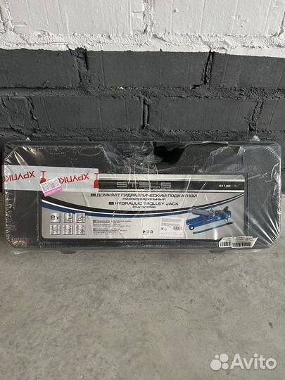Домкрат гидравлический подкатной 2Т