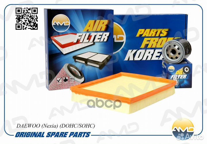 Комплект фильтров Nexia 2шт масл, возд Premium