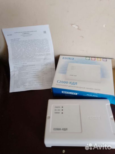С2000-кдл