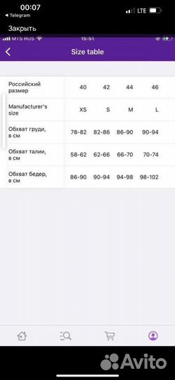 Брюки новые Li LAB оригинал