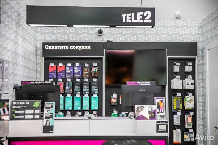 Продавец-консультант салона связи Теле2