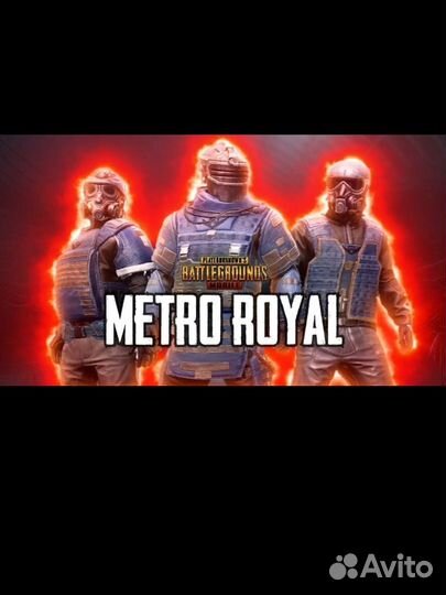 Пабг сопровождение на пабг радик