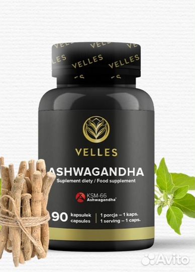 KSM-66 Ашваганда Ashwagandha Velles