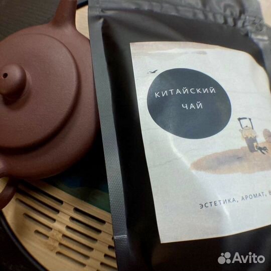 Китайский чай «Знакомство» набор