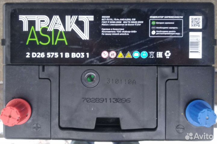 Акб 75 Ач Тракт Азия