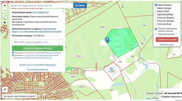 Участок 25 га (СНТ, ДНП)