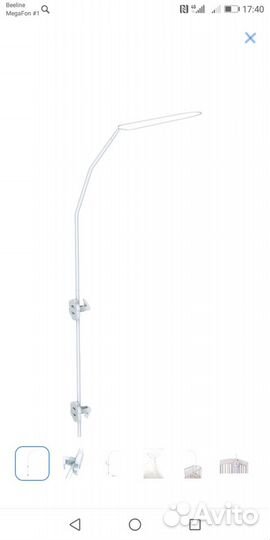 Балдахин+держатель