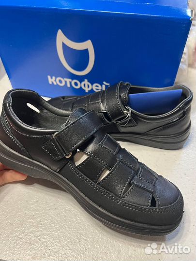 Обувь школьная для мальчика котофей