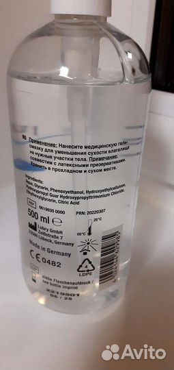 Интим смазка