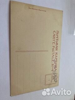 Шторм на Волге в Жигулях.Дореволюционная открытка