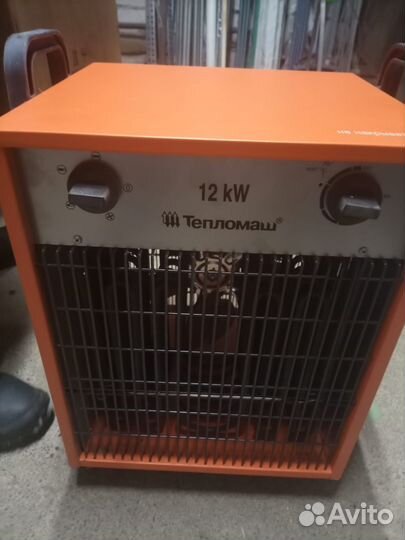 Пушка тепловая