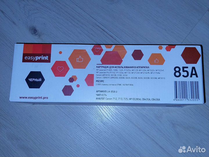 Картридж EasyPrint LH-85A U