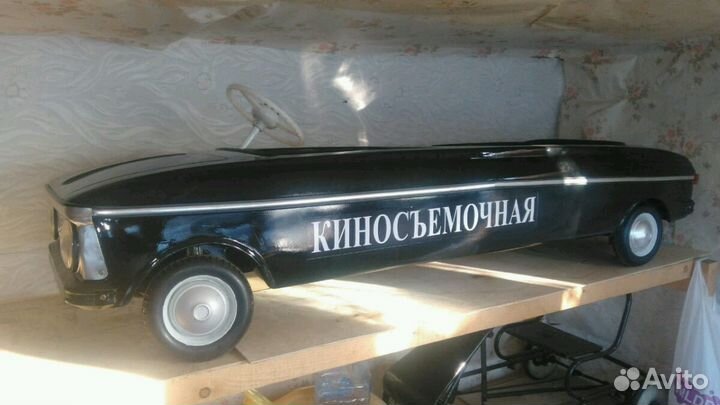 Москвич педальный