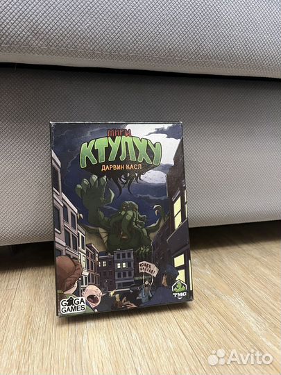 Миры ктулху