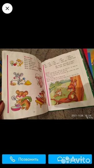 Детские игры 3-8лет, Пушкин