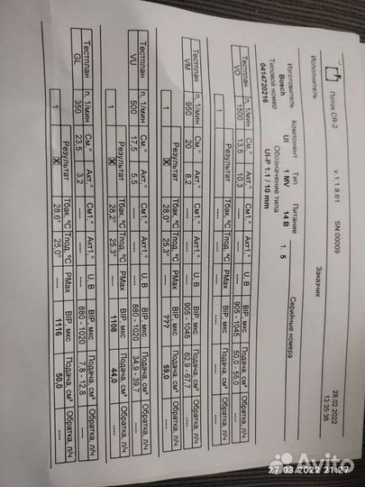 Форсунка Bosch 0414720216 VW Passat 1.9 Dti