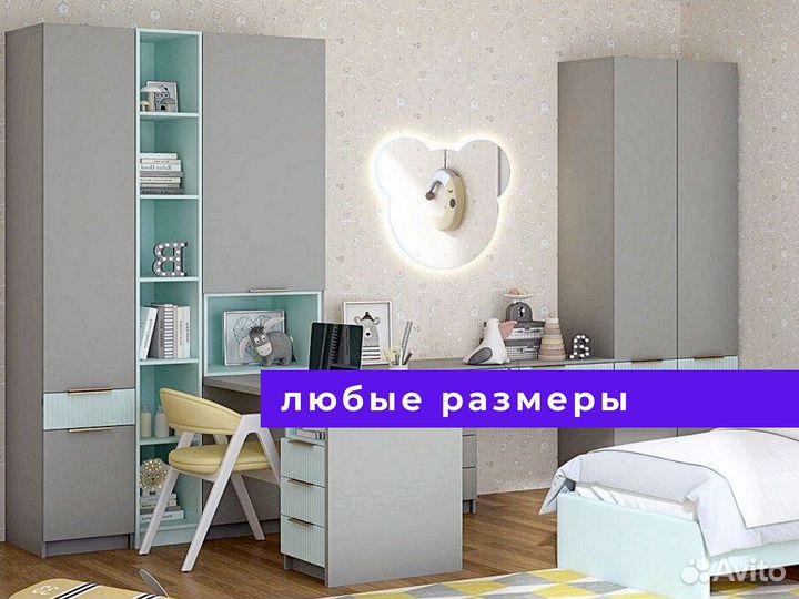 Школьный стол со шкафом в рассрочку