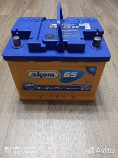 Аккумулятор Akon 65 обратной полярности
