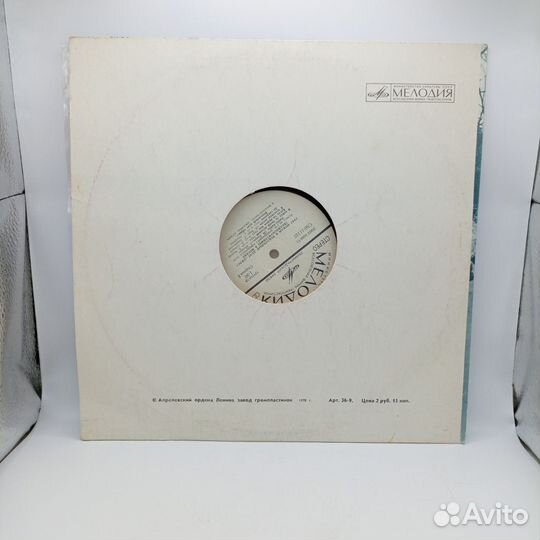 Виниловая пластинка поп Грег Бонам и Липс