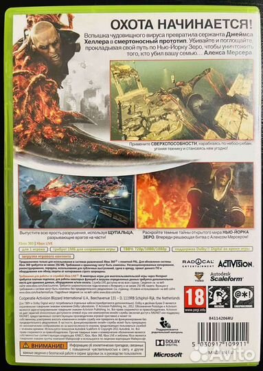 Prototype 2 Xbox 360