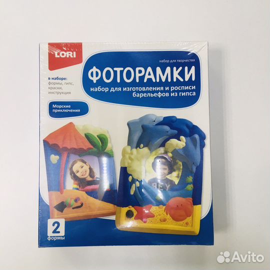 Фоторамка из гипса набор для творчества Н-061 Lori