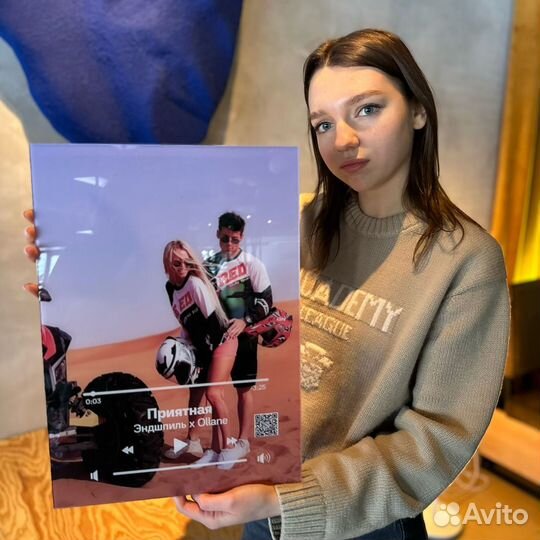 Подарок на 14 февраля