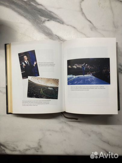 Книга Просто Рич (amway)