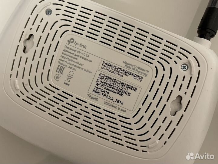 Wi fi роутер tp link