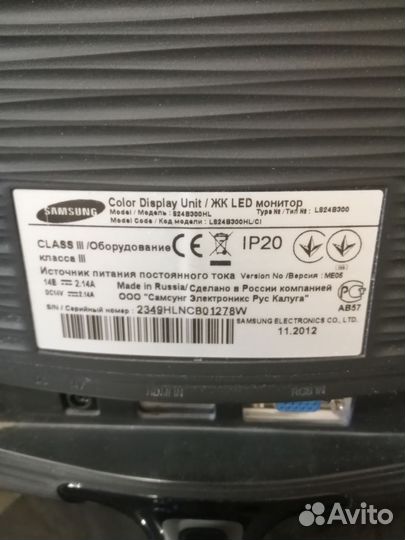 Samsung ls24b300hl/c1