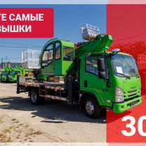 Автовышка 30 м Isuzu Elf