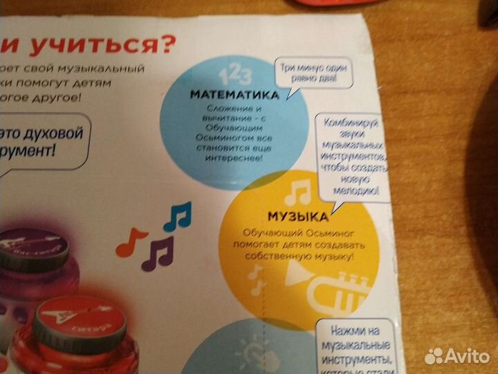 Музыкальный центр