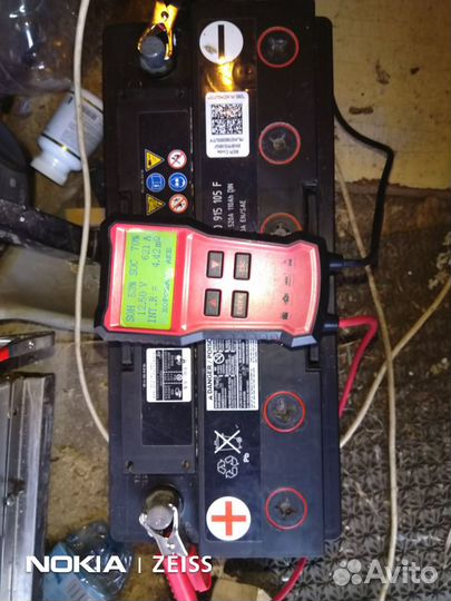 Автомобильный аккумулятор