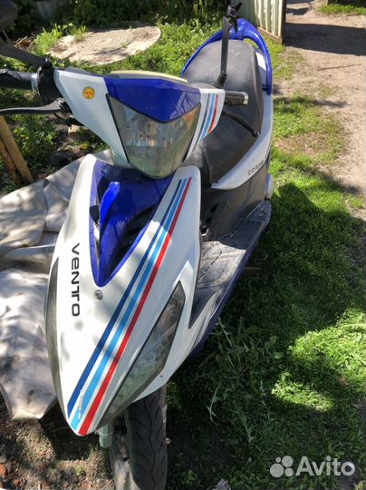 Скутер 150 кубов