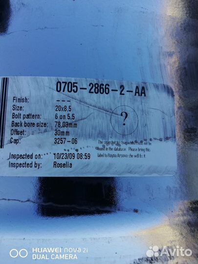 Литые диски r20 6x139.7