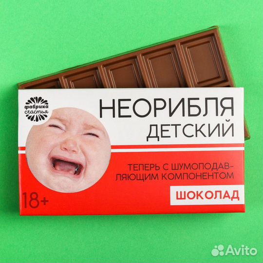 Коллекционный шоколад с принтом в ассортименте