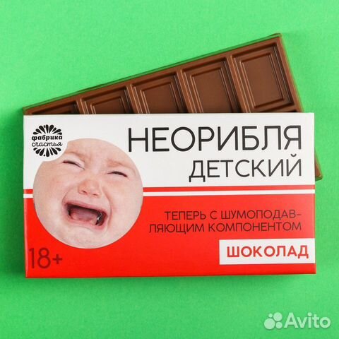 Коллекционный шоколад с принтом в ассортименте