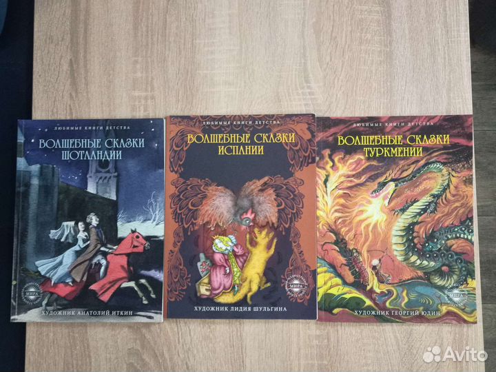 Детские сказки