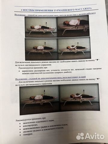 Массажная кровать nuga best 4000