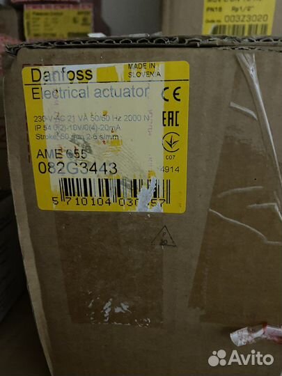 Оборудование Данфосс danfoss