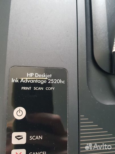 Принтер hp 2520