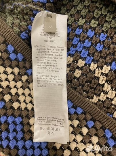 Джемпер Stefanel