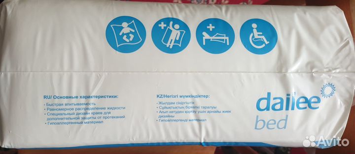 Пеленки одноразовые